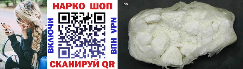 Сколько стоит Удачный А ПВП  МАРИХУАНА  МЕФ  Гашиш  Cocaine 