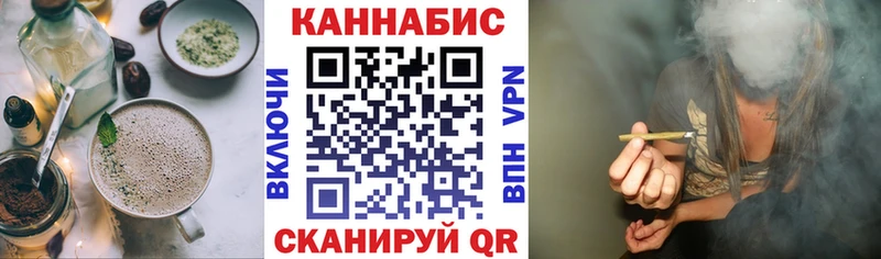 наркота  Удачный  Cannafood конопля 