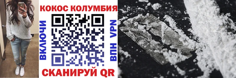 Кокаин 97%  Удачный 