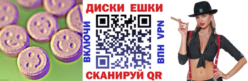 Ecstasy MDMA  где можно купить   Удачный 