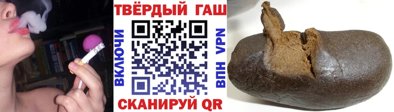ГАШ ice o lator  как найти   Удачный 