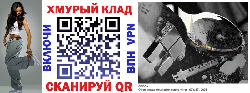 ГЕРОИН гречка  Удачный 