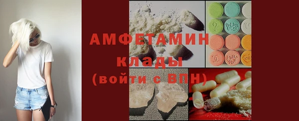ГАЛЛЮЦИНОГЕННЫЕ ГРИБЫ Алексеевка