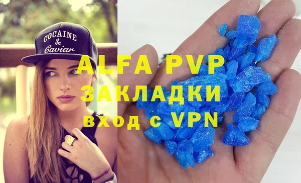 винт Алзамай