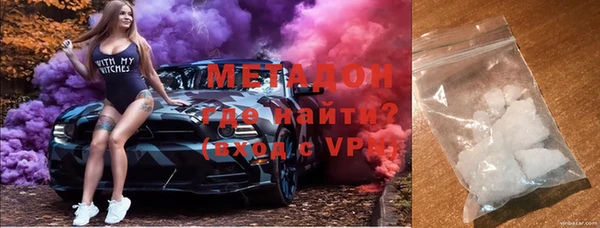 MDMA Алексин