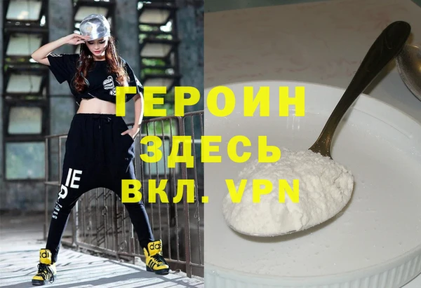 MDMA Алексин
