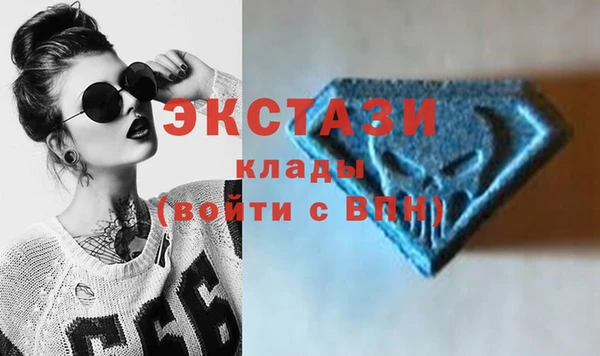 MDMA Алексин