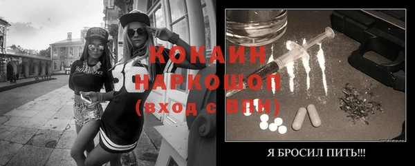 MDMA Алексин