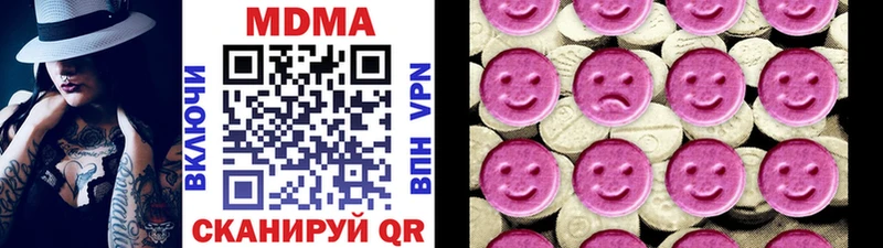 гидра   Удачный  MDMA молли  закладка 