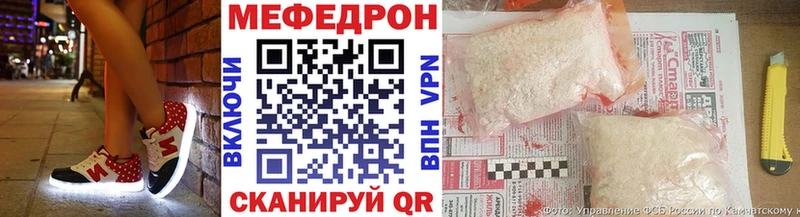 МЯУ-МЯУ 4 MMC  Удачный 