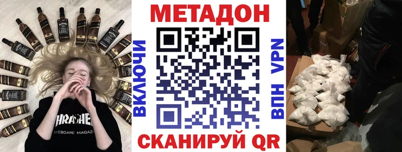 omg вход  Удачный  Метадон methadone 