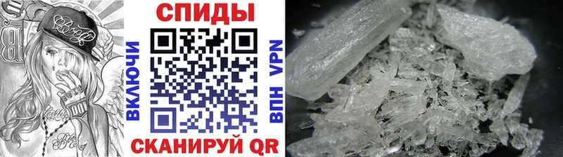 МЕТАМФЕТАМИН Methamphetamine  Удачный 