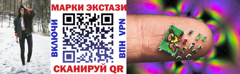 Наркотические марки 1,5мг что такое Удачный