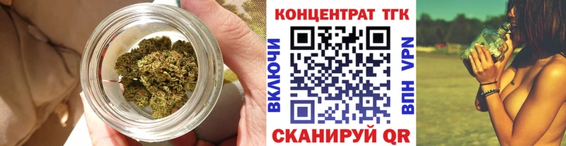 ТГК жижа  Удачный 